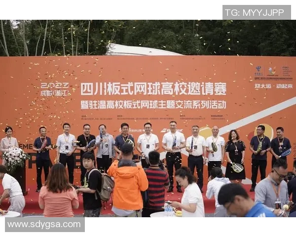 西安网球队技术变革引发热议助力青少年网球发展新篇章