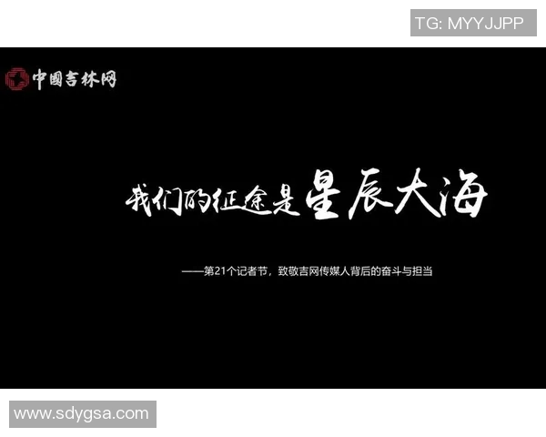 南京乒乓球队的成长之路与邀请赛背后的奋斗与荣耀