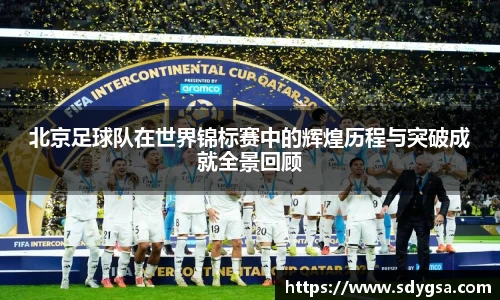 意昂体育全方位的体育赛事平台