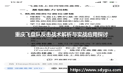 意昂体育全方位的体育赛事平台