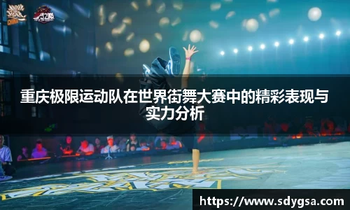 意昂体育全方位的体育赛事平台