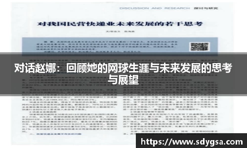 意昂体育