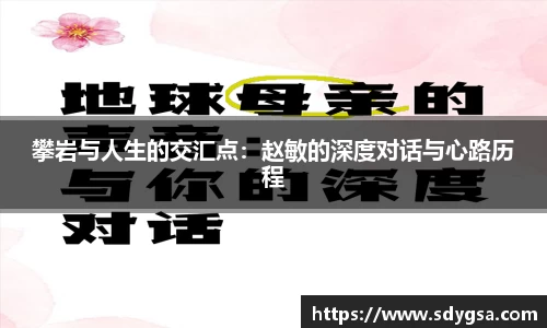 意昂体育全方位的体育赛事平台