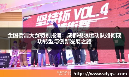 意昂体育全方位的体育赛事平台