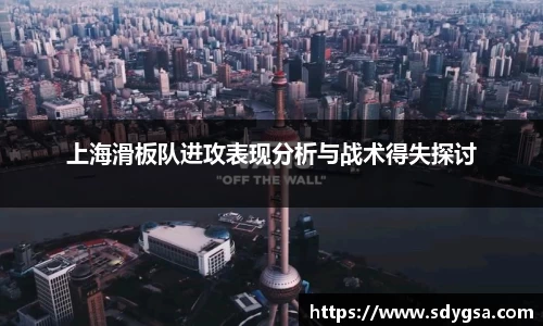 意昂体育