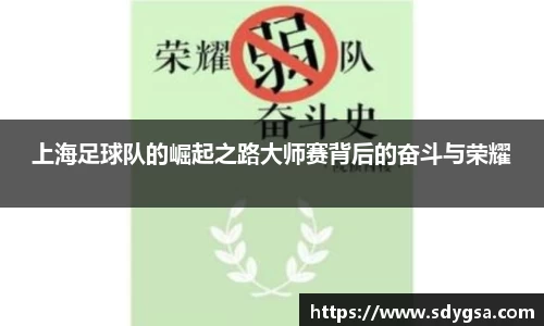 意昂体育全方位的体育赛事平台