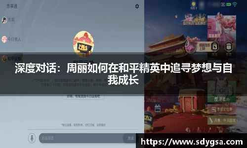 意昂体育