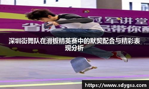 意昂体育