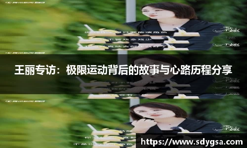 意昂体育全方位的体育赛事平台