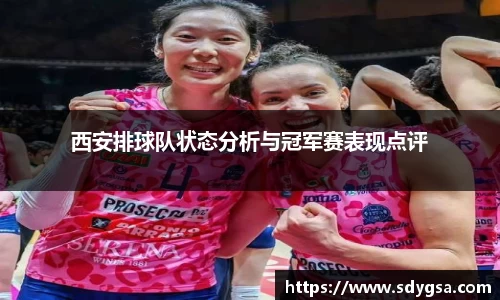意昂体育全方位的体育赛事平台