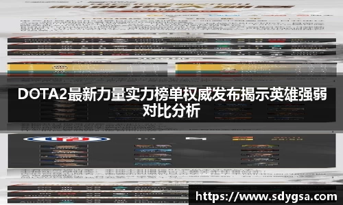 意昂体育全方位的体育赛事平台
