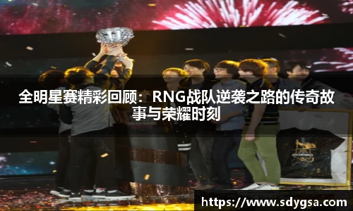 意昂体育全方位的体育赛事平台