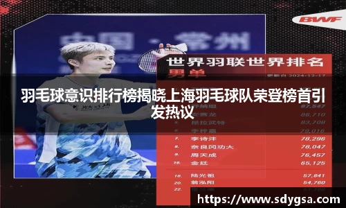 意昂体育