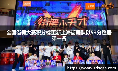 意昂体育全方位的体育赛事平台