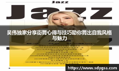 意昂体育全方位的体育赛事平台