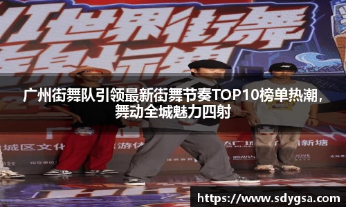 意昂体育全方位的体育赛事平台