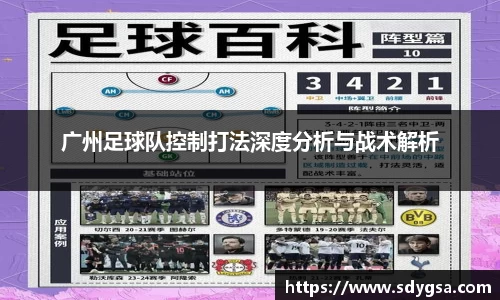 意昂体育