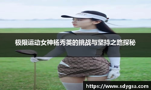 意昂体育