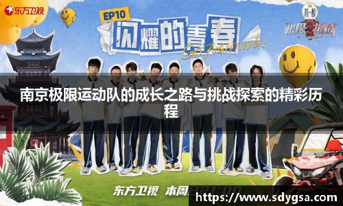 意昂体育全方位的体育赛事平台
