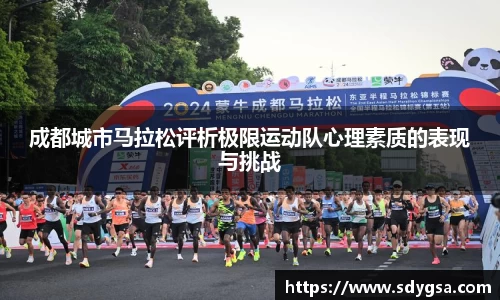 意昂体育全方位的体育赛事平台
