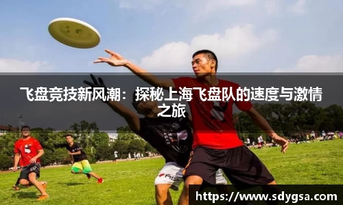 意昂体育全方位的体育赛事平台