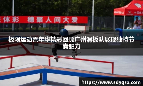 意昂体育