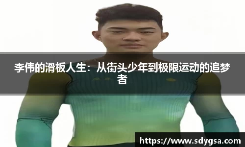意昂体育