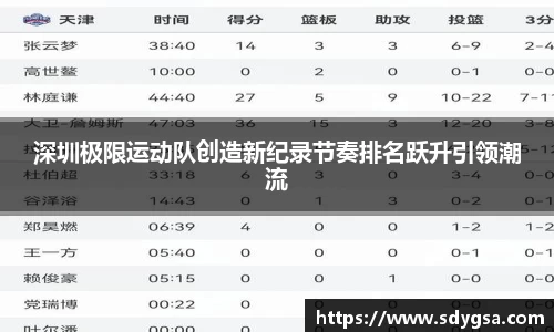 意昂体育