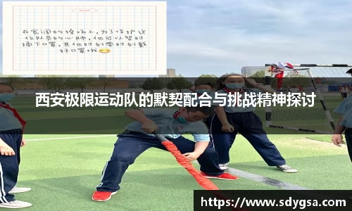 意昂体育全方位的体育赛事平台