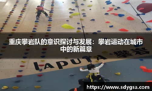 意昂体育全方位的体育赛事平台