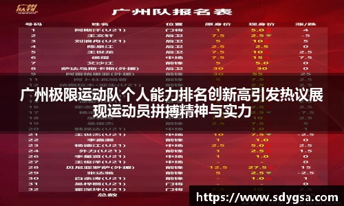 意昂体育