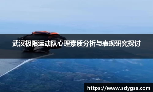 意昂体育全方位的体育赛事平台