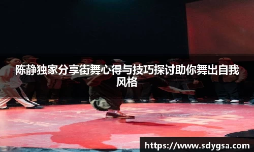 意昂体育全方位的体育赛事平台
