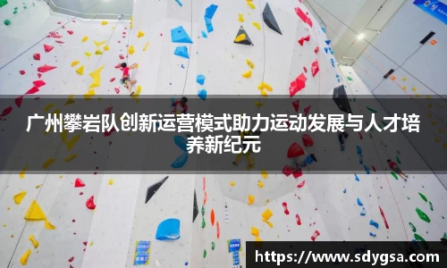 意昂体育