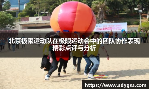 意昂体育
