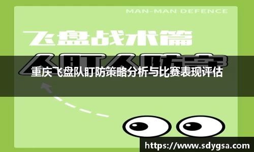 意昂体育全方位的体育赛事平台