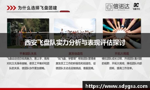 意昂体育全方位的体育赛事平台