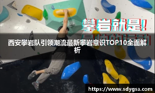 意昂体育