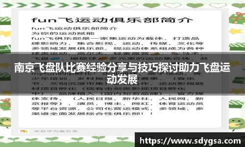 意昂体育