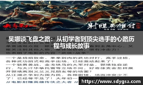 意昂体育全方位的体育赛事平台