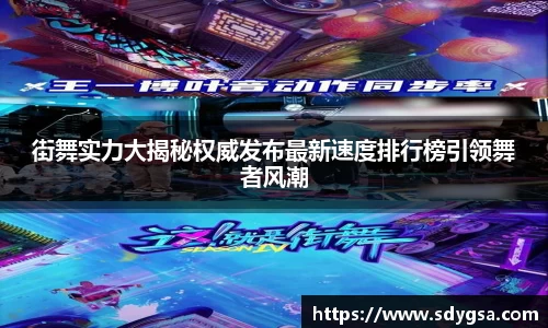 意昂体育