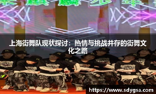 意昂体育