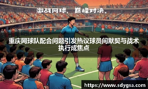 意昂体育全方位的体育赛事平台