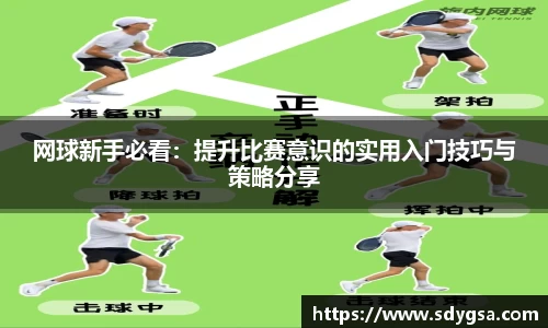 意昂体育全方位的体育赛事平台