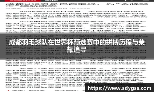 意昂体育全方位的体育赛事平台