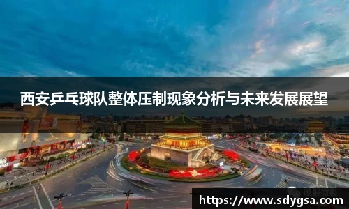 意昂体育