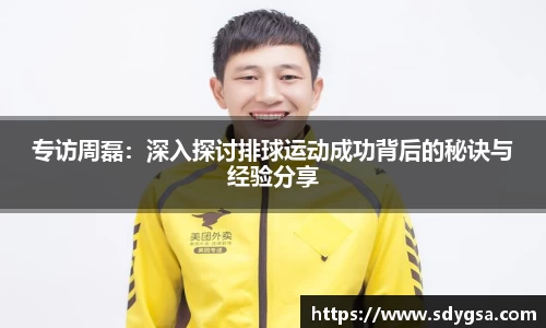 意昂体育全方位的体育赛事平台