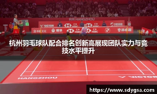 意昂体育