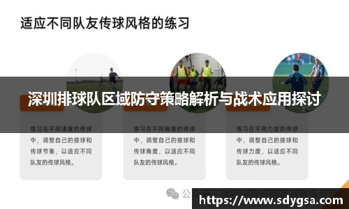 意昂体育全方位的体育赛事平台