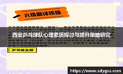 意昂体育